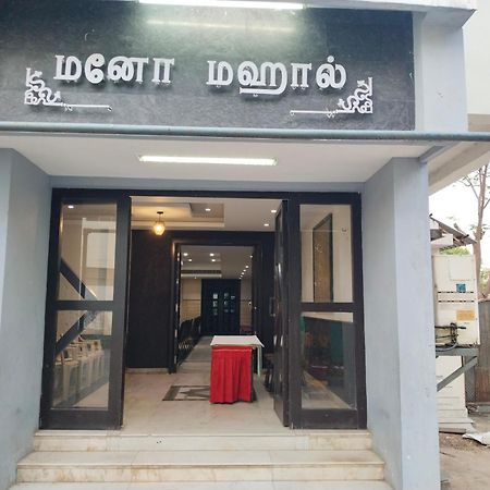 Hotel Mayas Tiruchirappalli Exterior foto